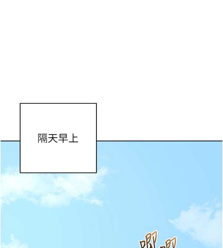 熟女交換計畫第48話-媽，這滋味真不賴