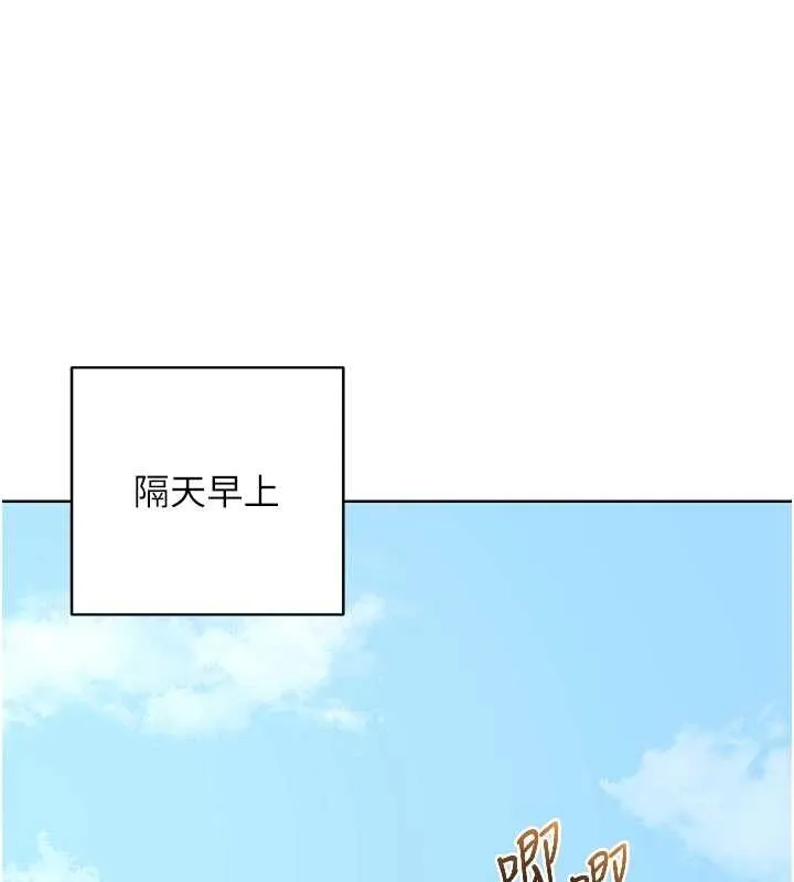熟女交換計畫第48話-媽，這滋味真不賴