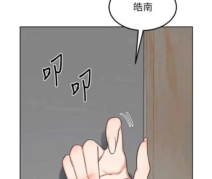熟女交換計畫第48話-媽，這滋味真不賴
