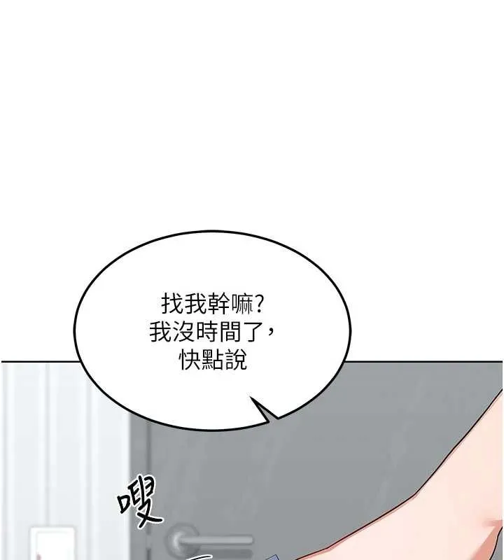 熟女交換計畫第48話-媽，這滋味真不賴