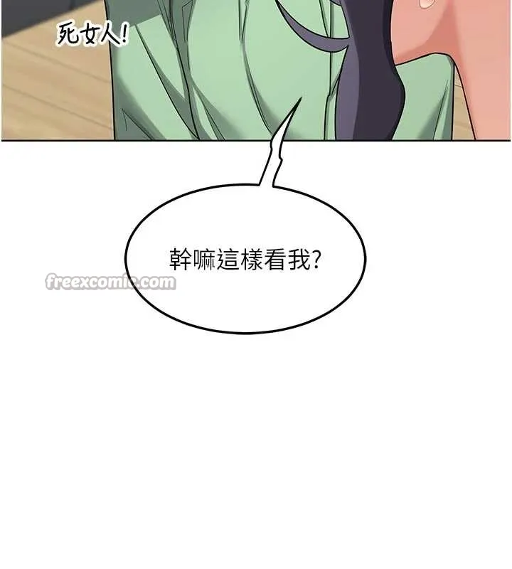 熟女交換計畫第48話-媽，這滋味真不賴