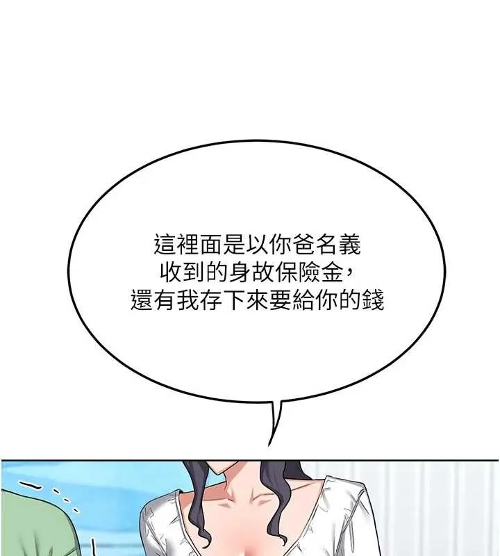 熟女交换计画-第48話-媽，這滋味真不賴 - 图片 164