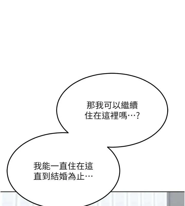 熟女交换计画-第48話-媽，這滋味真不賴 - 图片 173