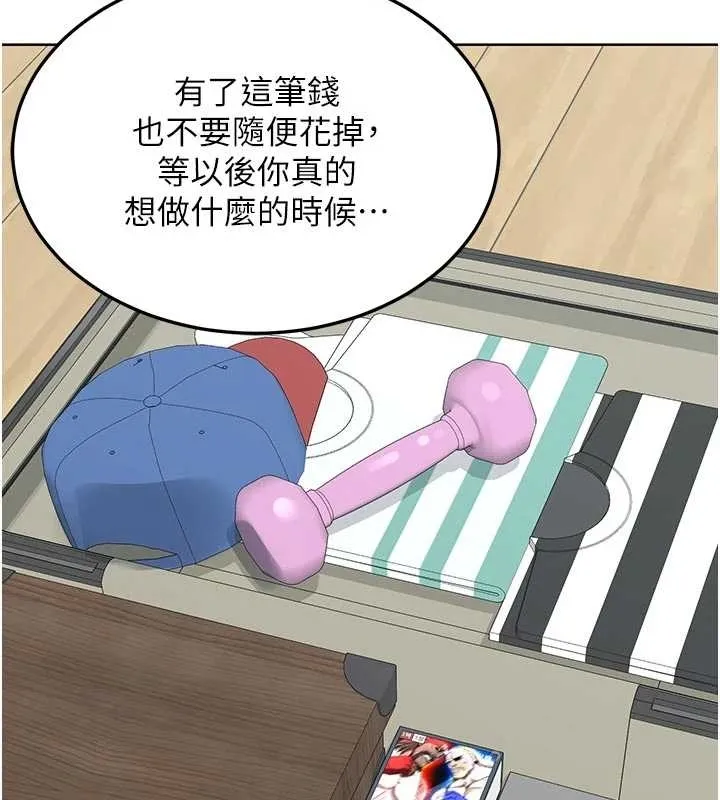 熟女交换计画-第48話-媽，這滋味真不賴 - 图片 168