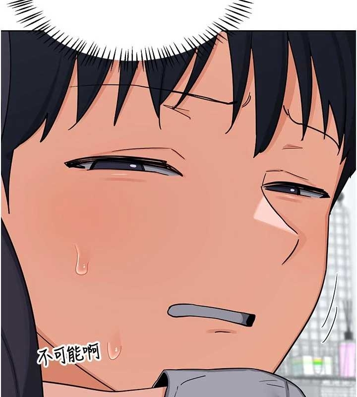 熟女交換計畫第48話-媽，這滋味真不賴