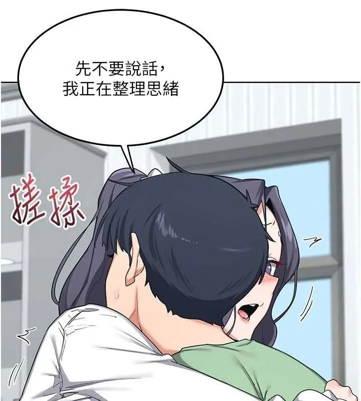 熟女交换计画-第48話-媽，這滋味真不賴 - 图片 188