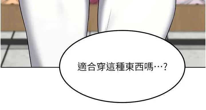 熟女交换计画-第48話-媽，這滋味真不賴 - 图片 202
