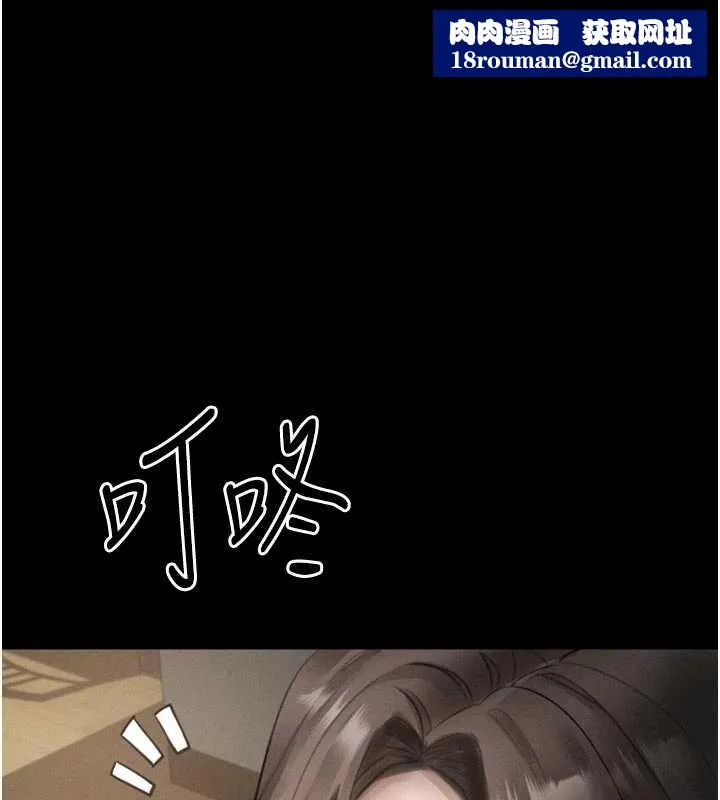 堕落物语2-第37話-在公共場合賣騷的人母 - 图片 1