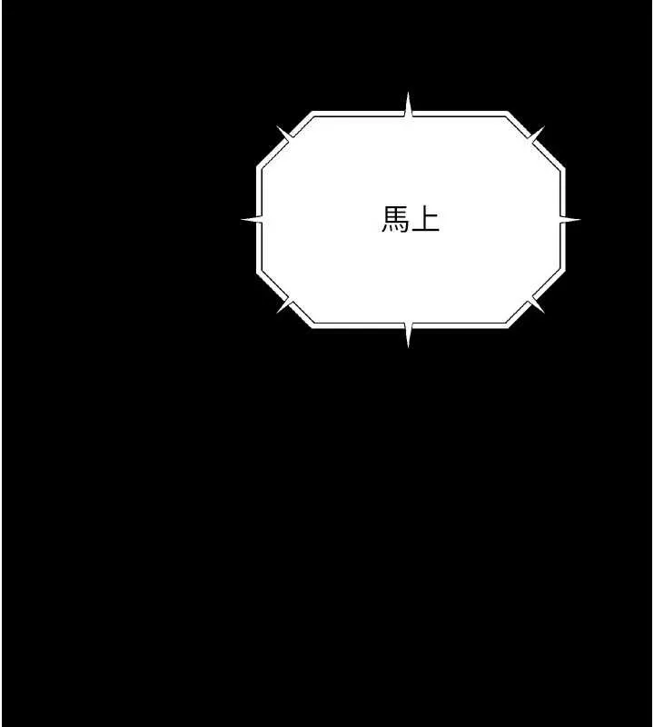 堕落物语2-第37話-在公共場合賣騷的人母 - 图片 13