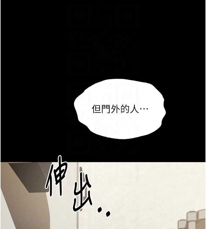 堕落物语2-第37話-在公共場合賣騷的人母 - 图片 21