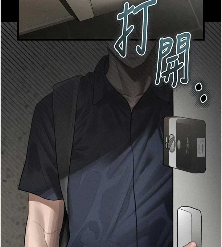 墮落物語2第37話-在公共場合賣騷的人母