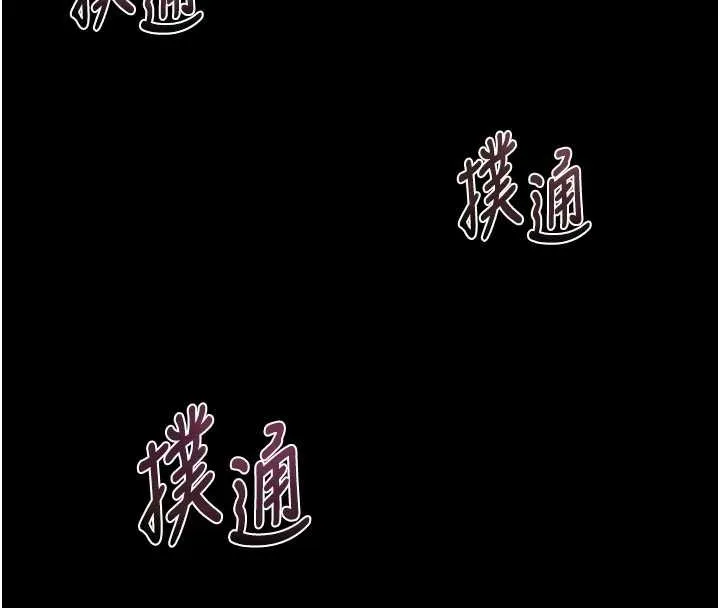 墮落物語2第37話-在公共場合賣騷的人母
