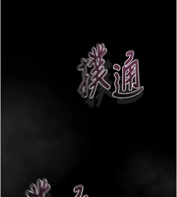 堕落物语2-第37話-在公共場合賣騷的人母 - 图片 29