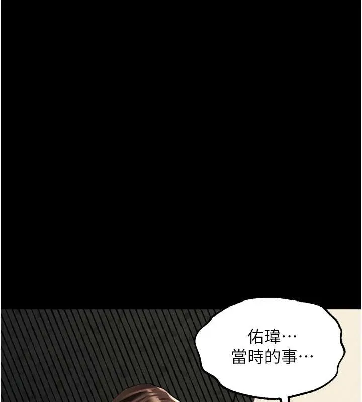 墮落物語2第37話-在公共場合賣騷的人母