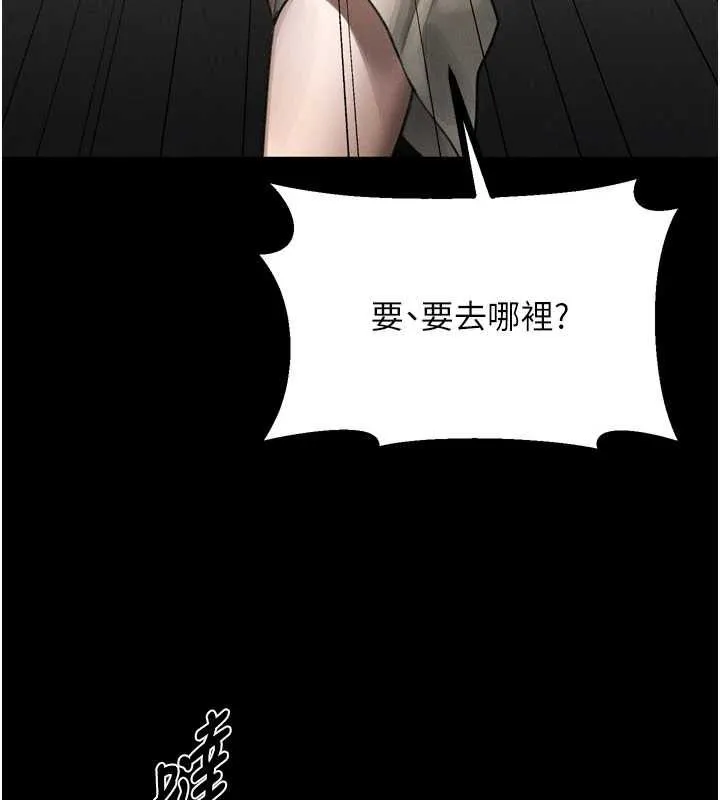 堕落物语2-第37話-在公共場合賣騷的人母 - 图片 55