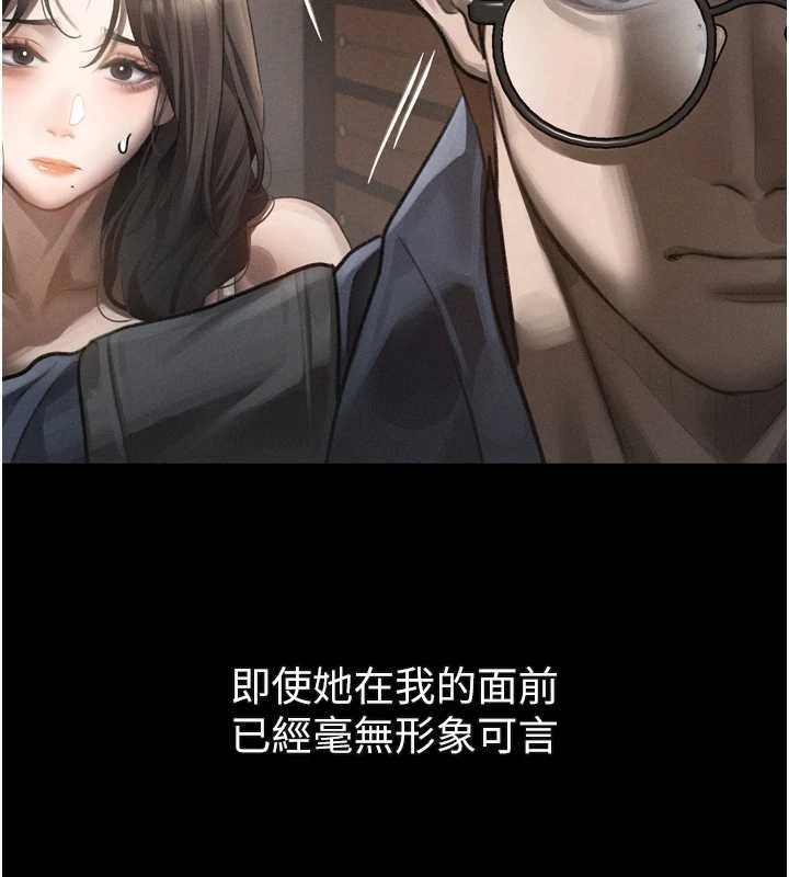 堕落物语2第37話-在公共場合賣騷的人母