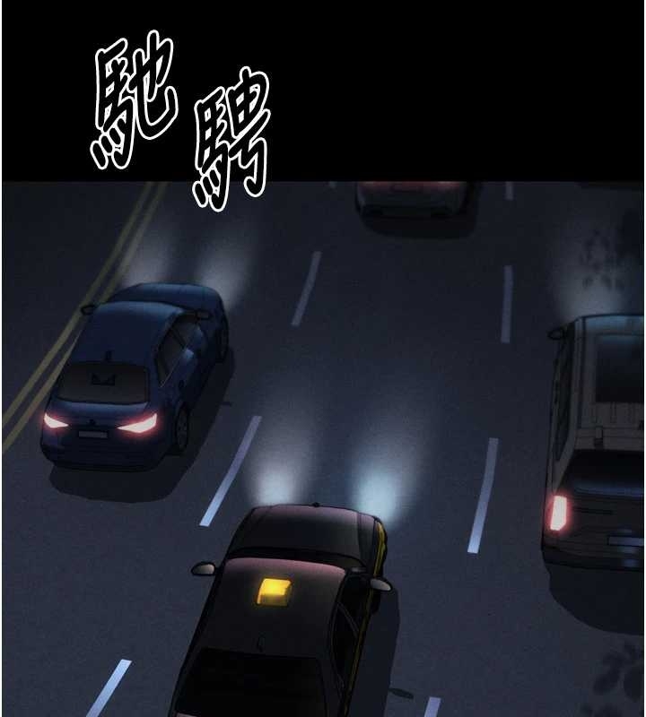 堕落物语2第37話-在公共場合賣騷的人母