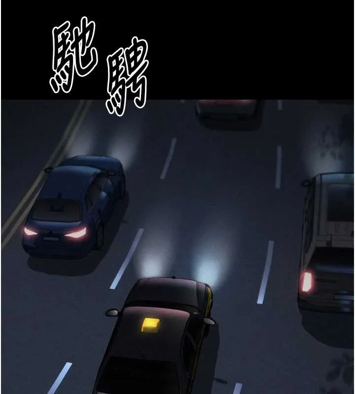 堕落物语2-第37話-在公共場合賣騷的人母 - 图片 62