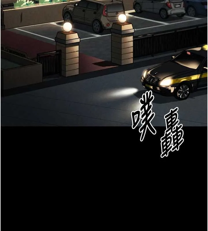 堕落物语2-第37話-在公共場合賣騷的人母 - 图片 79