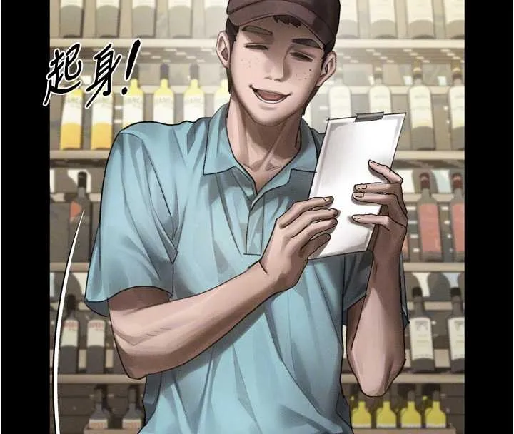 堕落物语2-第37話-在公共場合賣騷的人母 - 图片 84