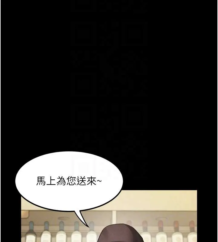 堕落物语2-第37話-在公共場合賣騷的人母 - 图片 83
