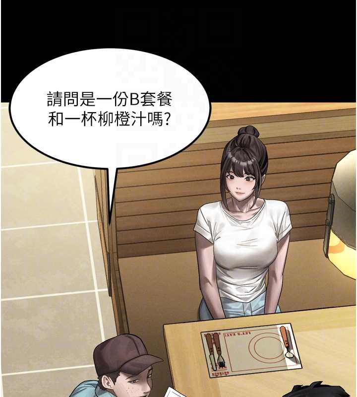 堕落物语2第37話-在公共場合賣騷的人母