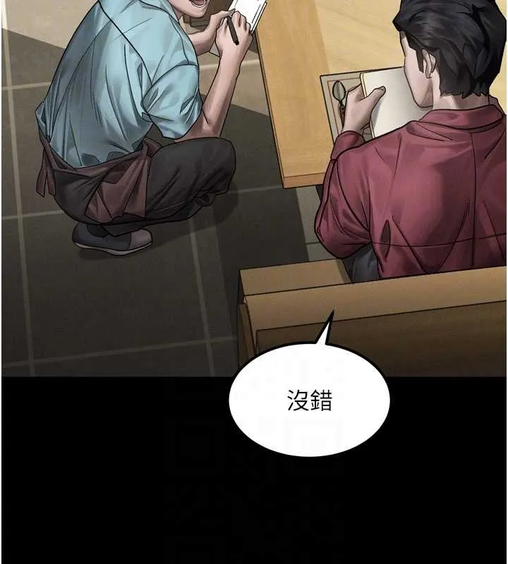 堕落物语2-第37話-在公共場合賣騷的人母 - 图片 82