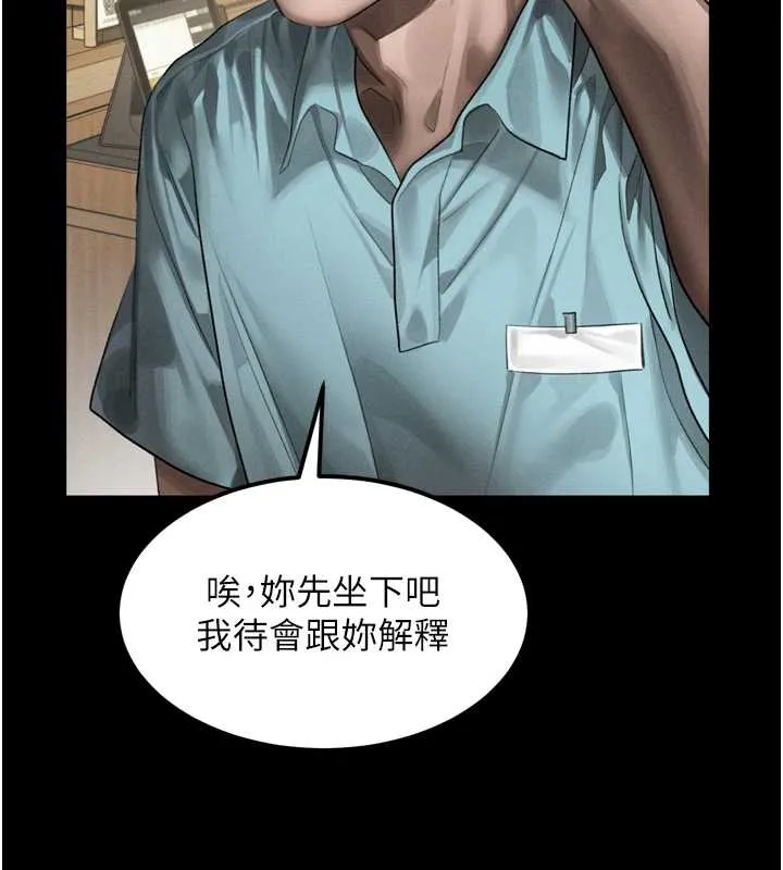 墮落物語2第37話-在公共場合賣騷的人母