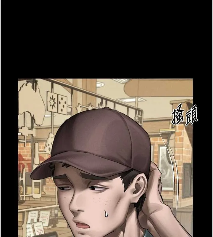 堕落物语2-第37話-在公共場合賣騷的人母 - 图片 93