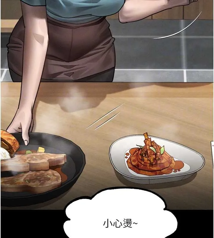 堕落物语2-第37話-在公共場合賣騷的人母 - 图片 122