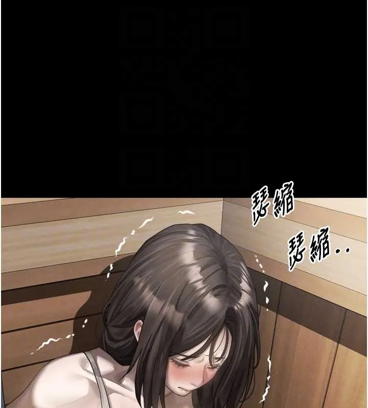堕落物语2-第37話-在公共場合賣騷的人母 - 图片 128