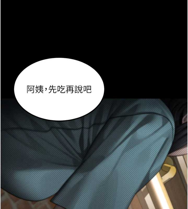 墮落物語2第37話-在公共場合賣騷的人母
