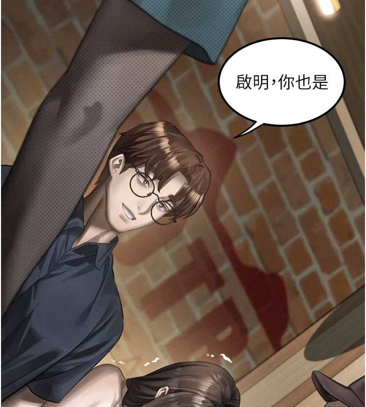 堕落物语2第37話-在公共場合賣騷的人母