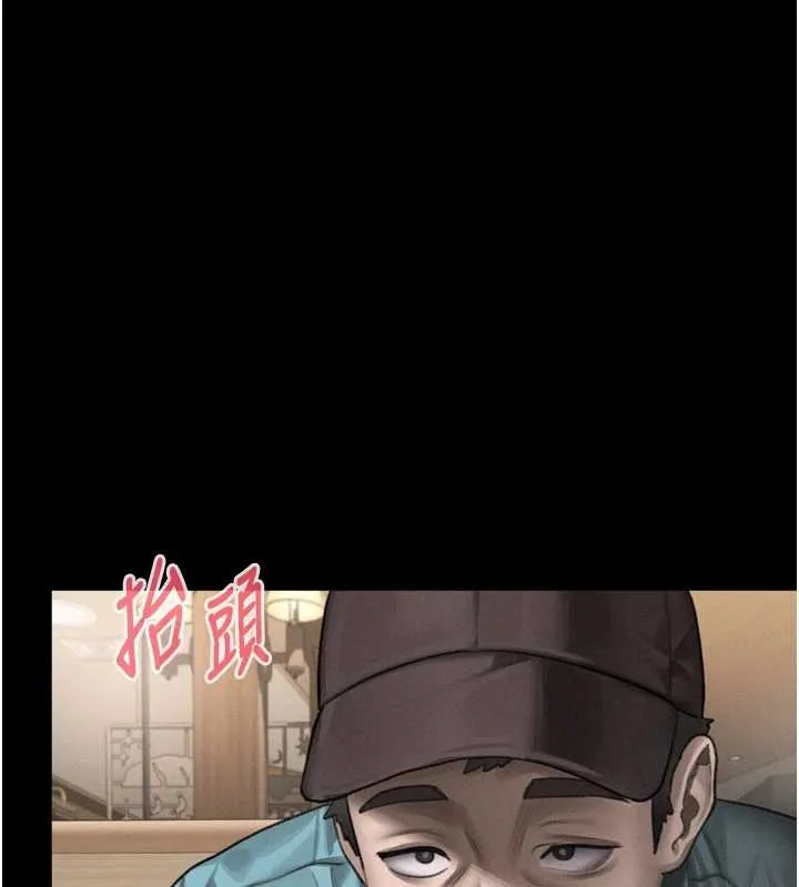 堕落物语2-第37話-在公共場合賣騷的人母 - 图片 137