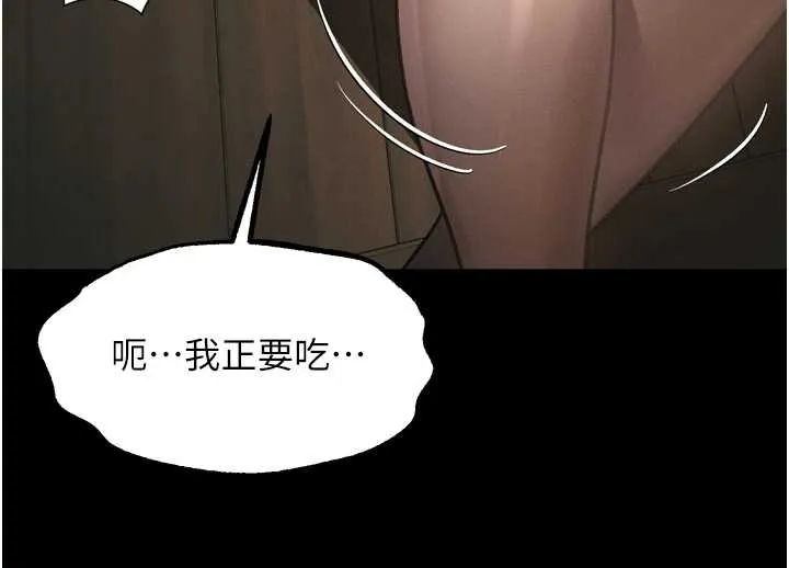 堕落物语2-第37話-在公共場合賣騷的人母 - 图片 179