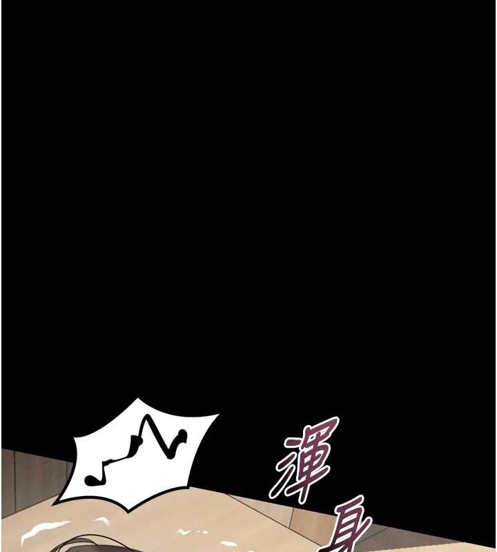 墮落物語2第37話-在公共場合賣騷的人母