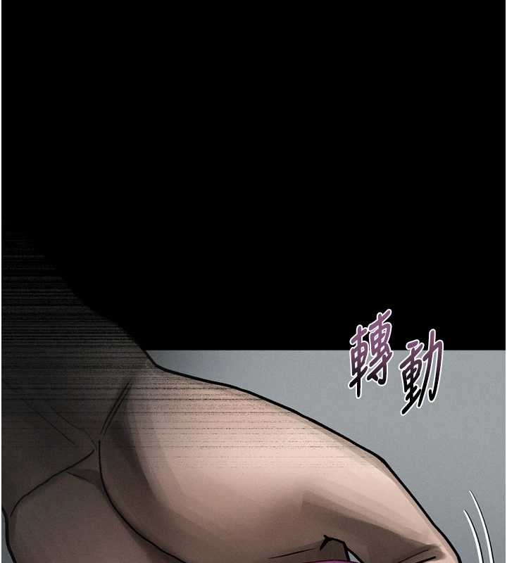 堕落物语2第37話-在公共場合賣騷的人母