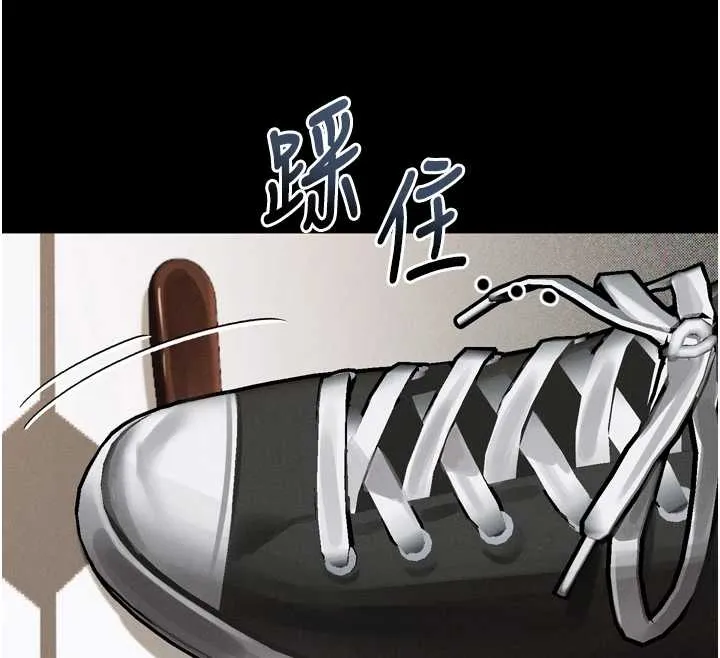 墮落物語2第37話-在公共場合賣騷的人母