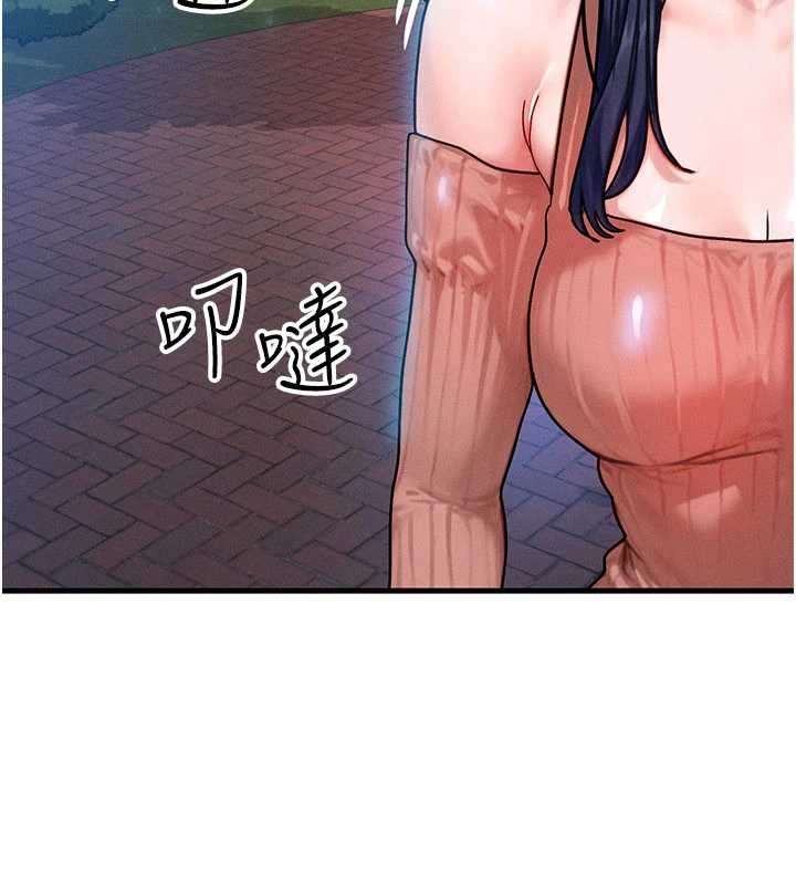 等价交换人生第40話-自慰時被發現了&hellip;