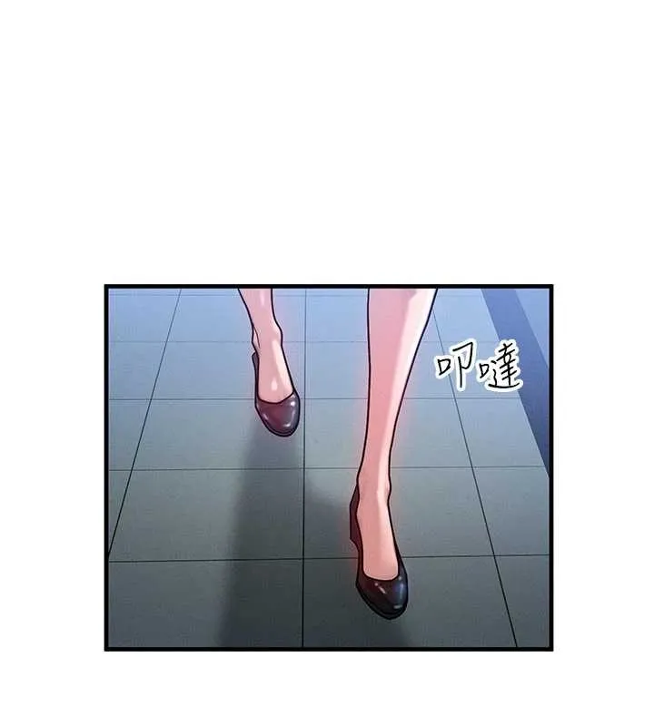 等价交换人生-第40話-自慰時被發現了… - 图片 57