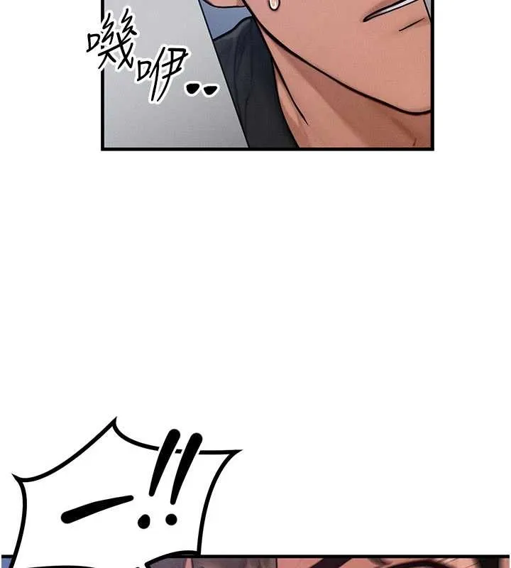 等價交換人生第40話-自慰時被發現了&hellip;