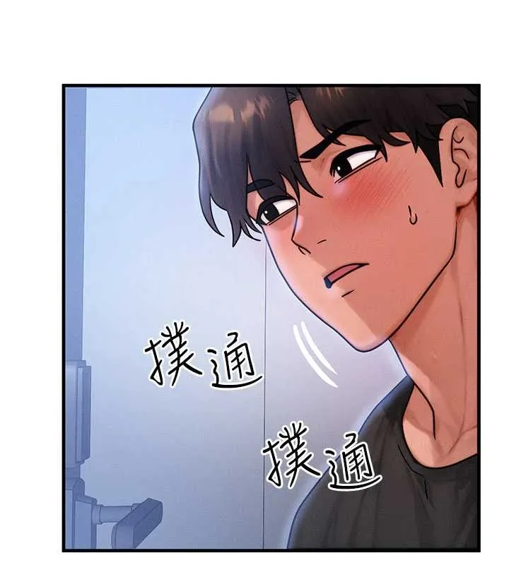 等价交换人生-第40話-自慰時被發現了… - 图片 92