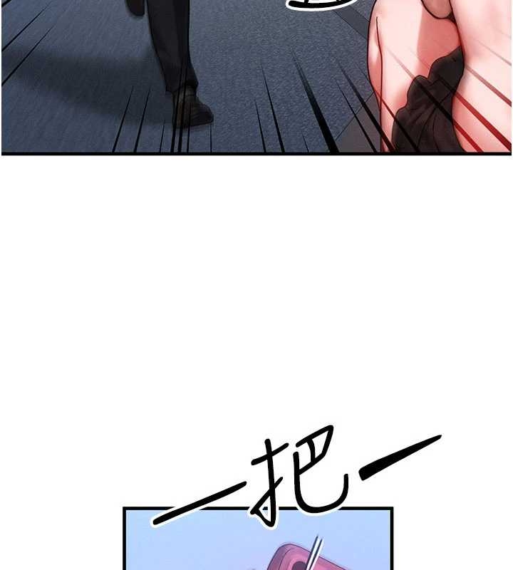 等价交换人生第40話-自慰時被發現了&hellip;