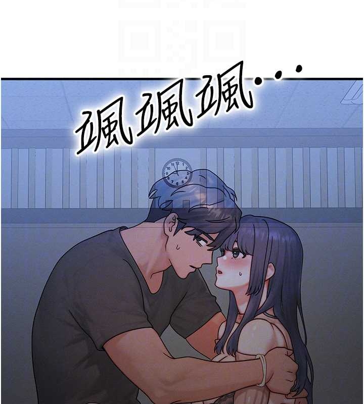 等价交换人生第40話-自慰時被發現了&hellip;