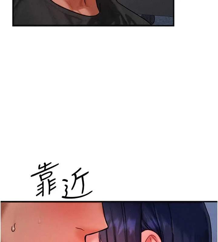 等价交换人生-第40話-自慰時被發現了… - 图片 130