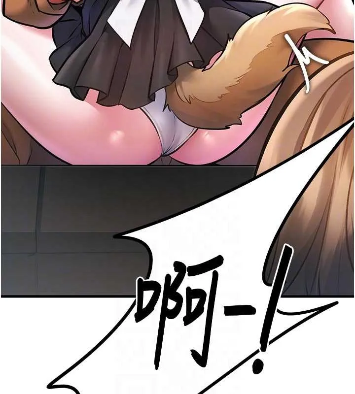 特色新视界-第17話-馴服野貓守則 - 图片 21