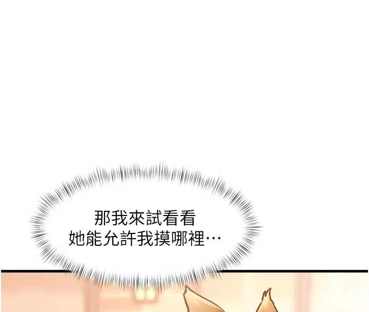 特色新视界第17話-馴服野貓守則