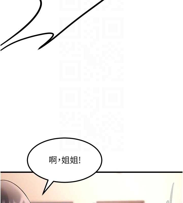 特色新视界第17話-馴服野貓守則