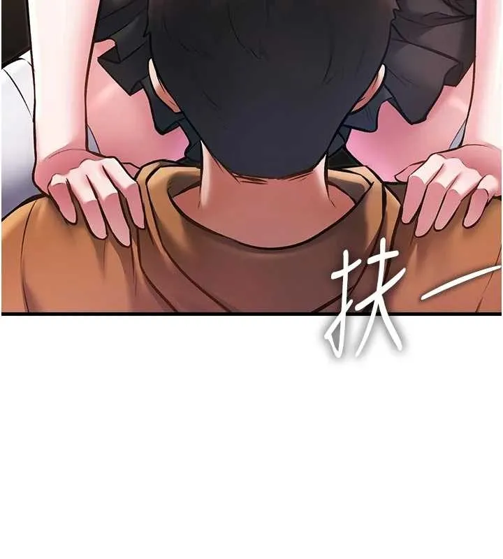 特色新视界-第17話-馴服野貓守則 - 图片 54