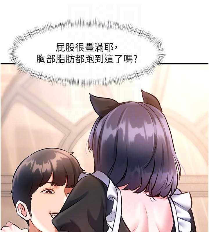 特色新视界第17話-馴服野貓守則